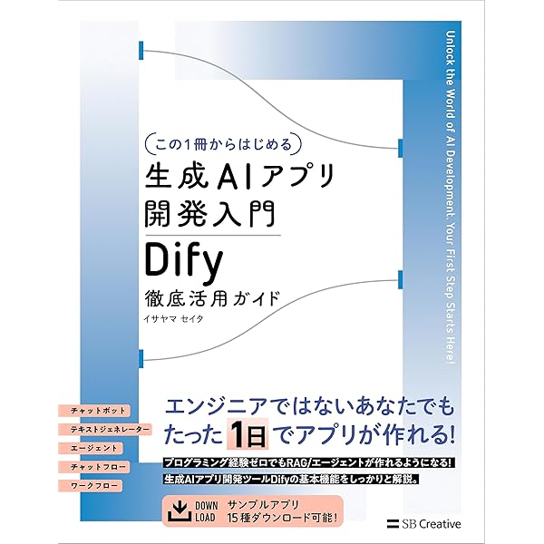 Amazon.co.jp: 10年戦えるデータ分析入門 SQLを武器にデータ活用時代を